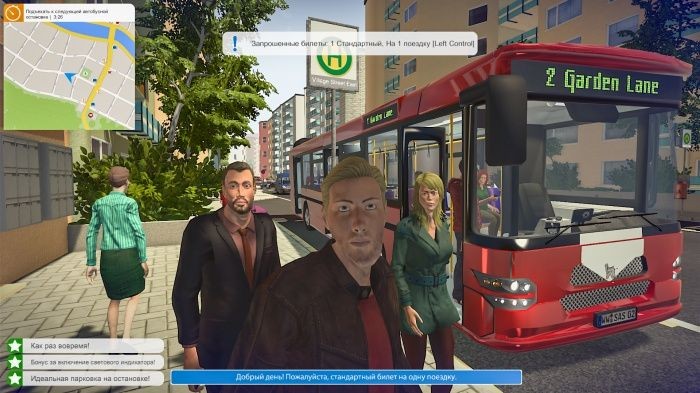 Bus simulator 16: обзор