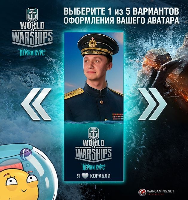 День смеха в world of warships