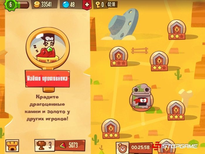 King of thieves: обзор