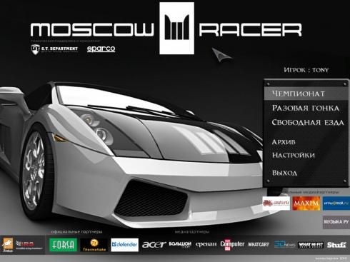 Moscow racer: обзор
