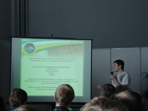 Отчет о посещении «международной конференции разработчиков онлайн-игр в украине»