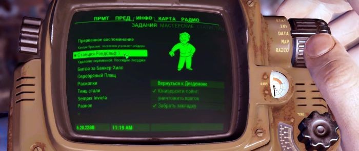 Прохождение fallout 4 - задания подземки #2: от станции рендольф до флюгера