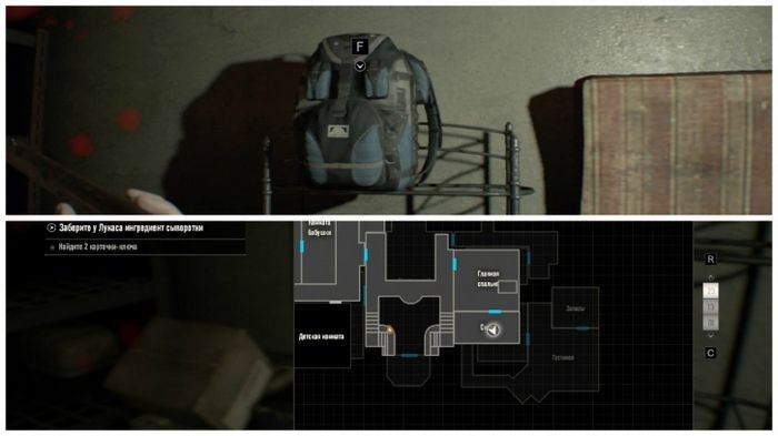 Resident evil 7: biohazard: как улучшить инвентарь?