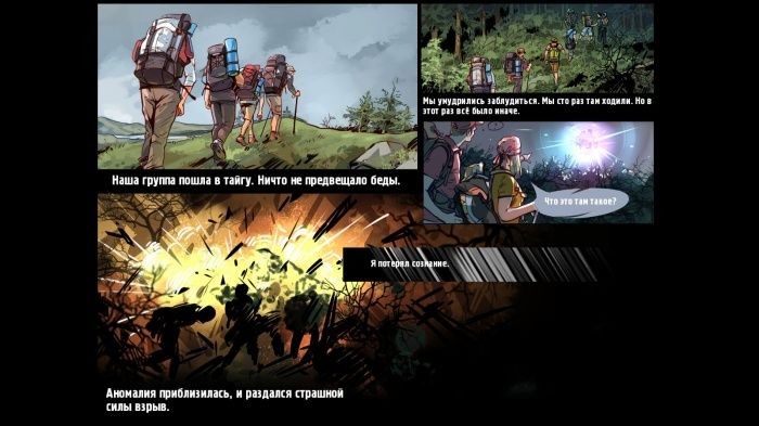 Shadows of kurgansk: превью по ранней версии