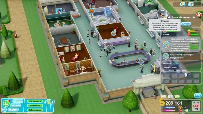 Two point hospital: обзор