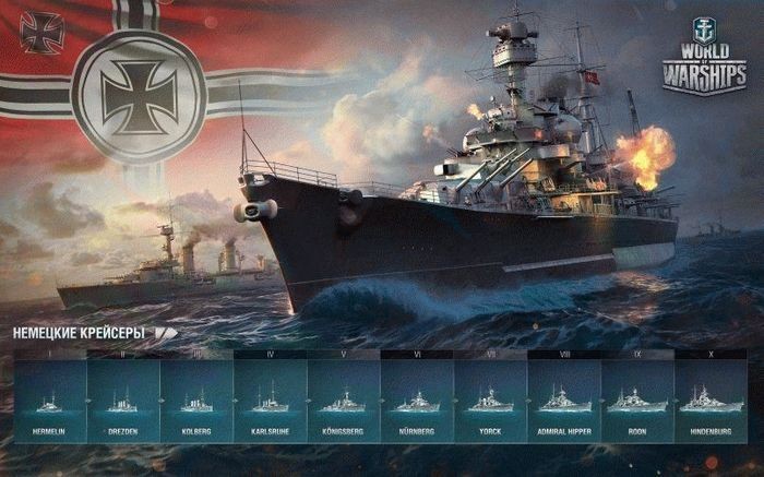 В разработке: крейсеры немецкого флота в world of warships. ветка развития